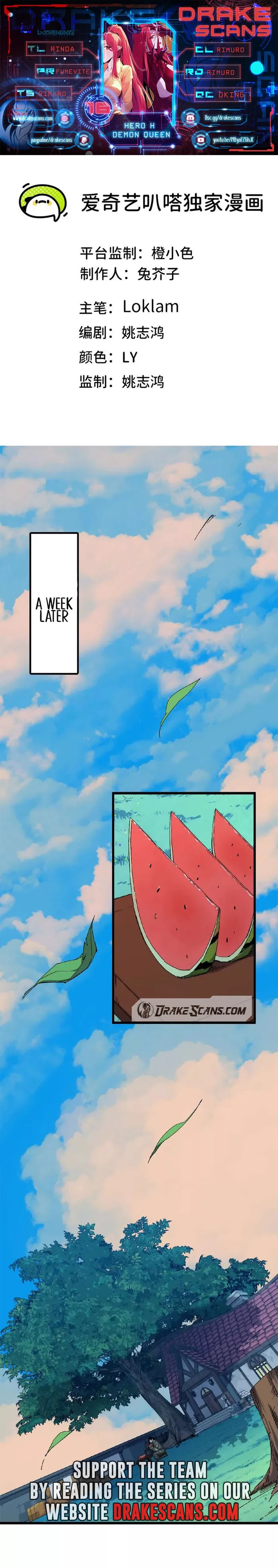 Page 1 of Chapter 16