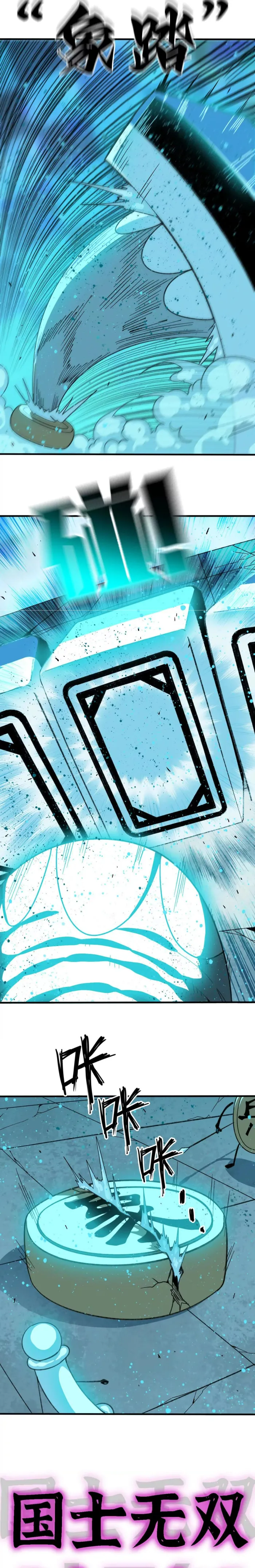 Page 10 of Chapter 179