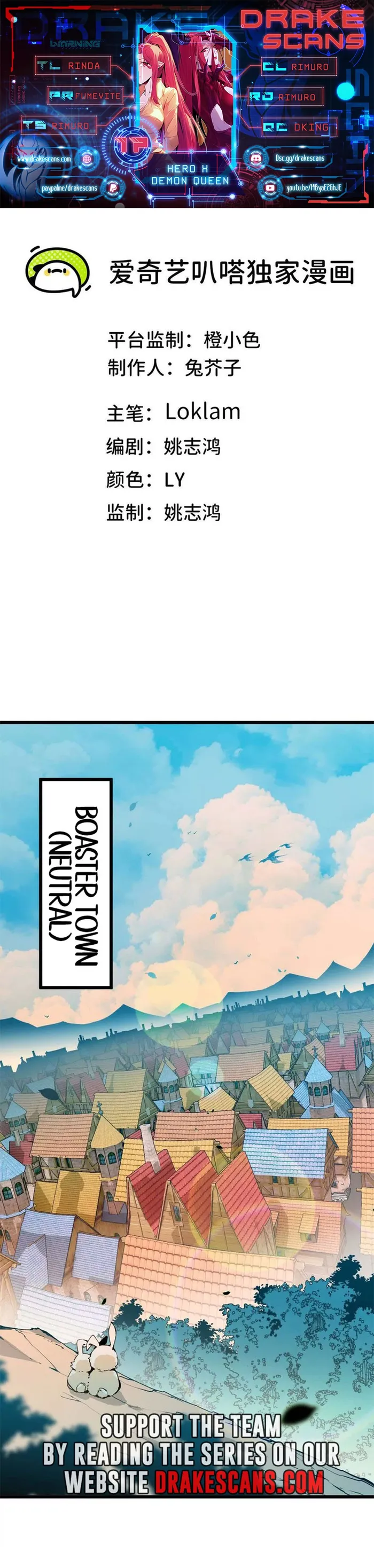 Page 1 of Chapter 17