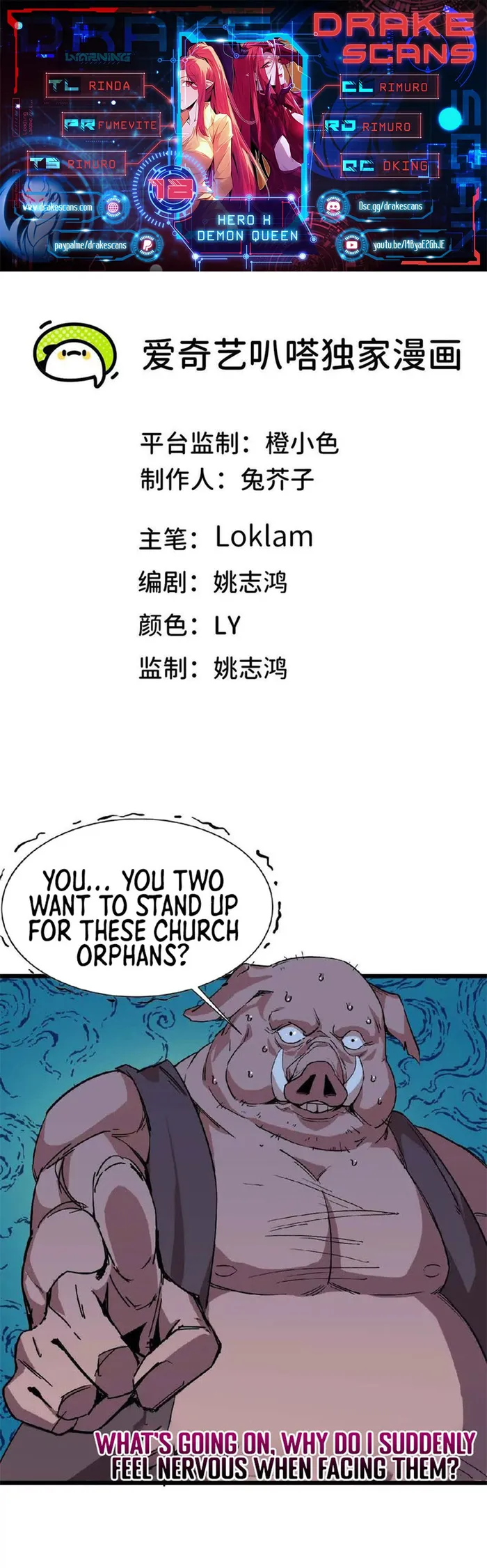 Page 1 of Chapter 18