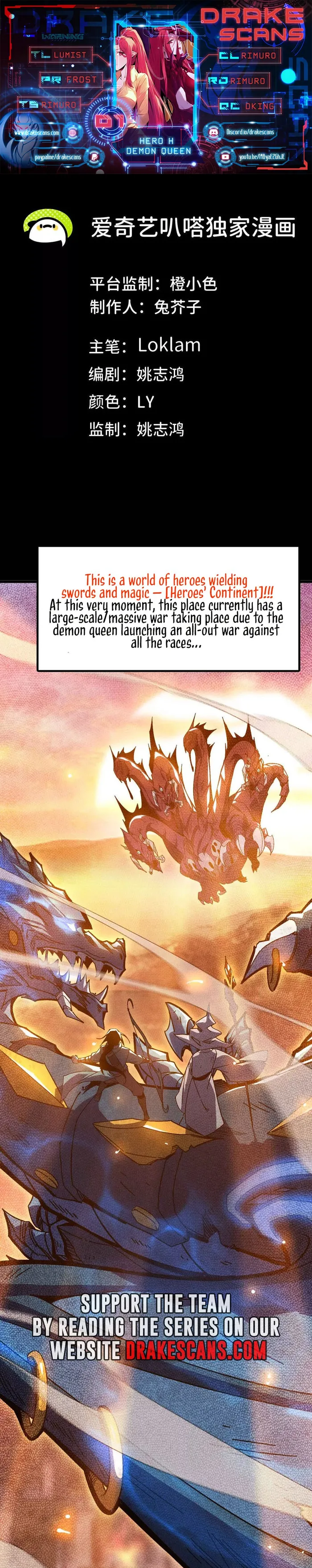 Page 1 of Chapter 1