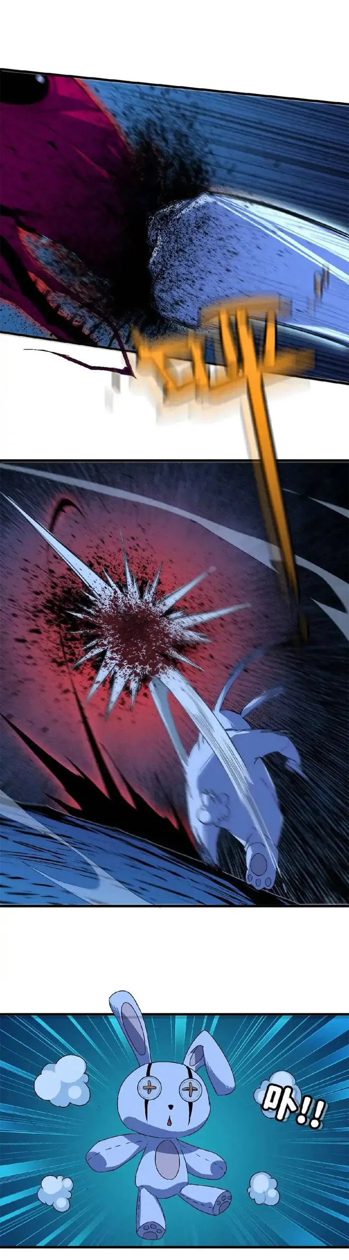 Page 8 of Chapter 25