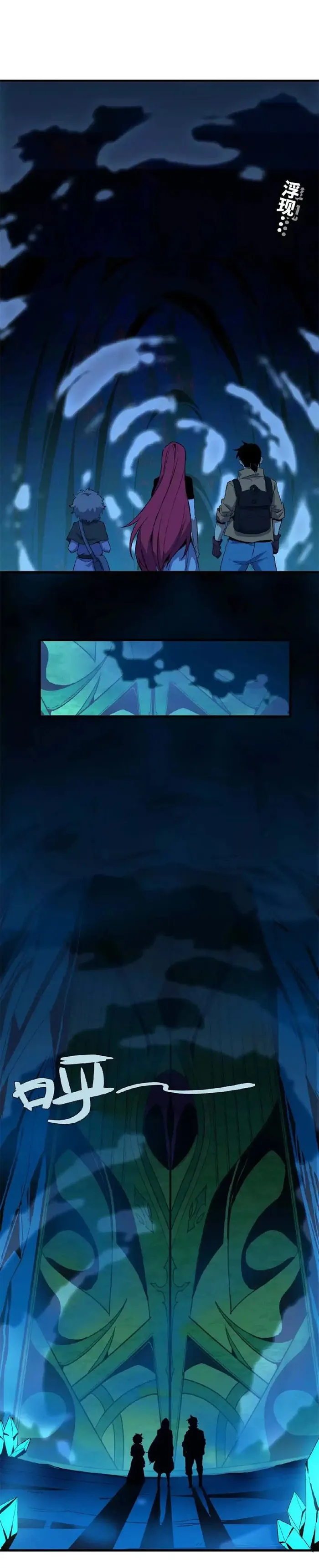 Page 10 of Chapter 25