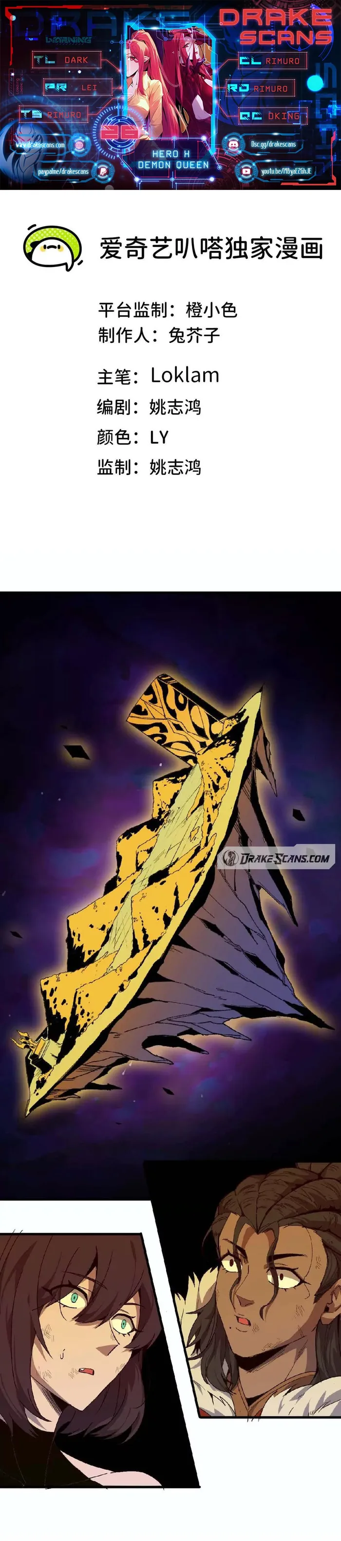 Page 1 of Chapter 26