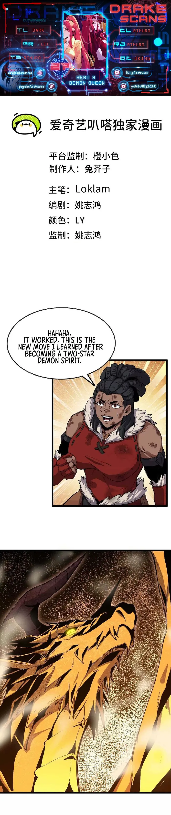 Page 1 of Chapter 27
