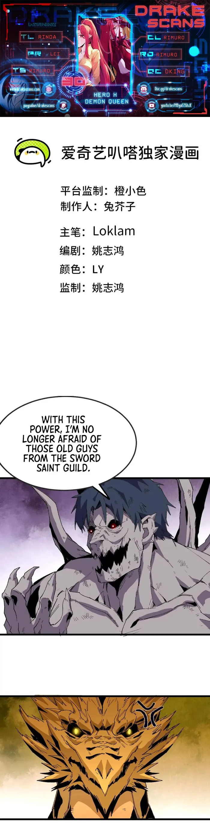 Page 1 of Chapter 30