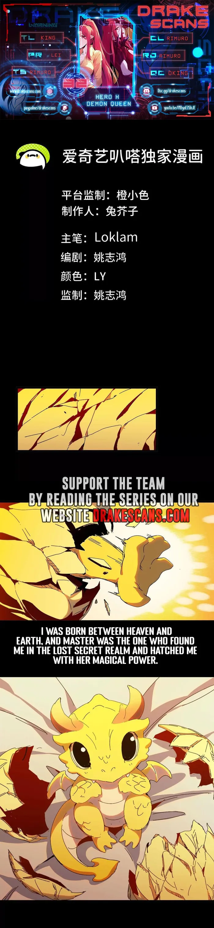 Page 1 of Chapter 32