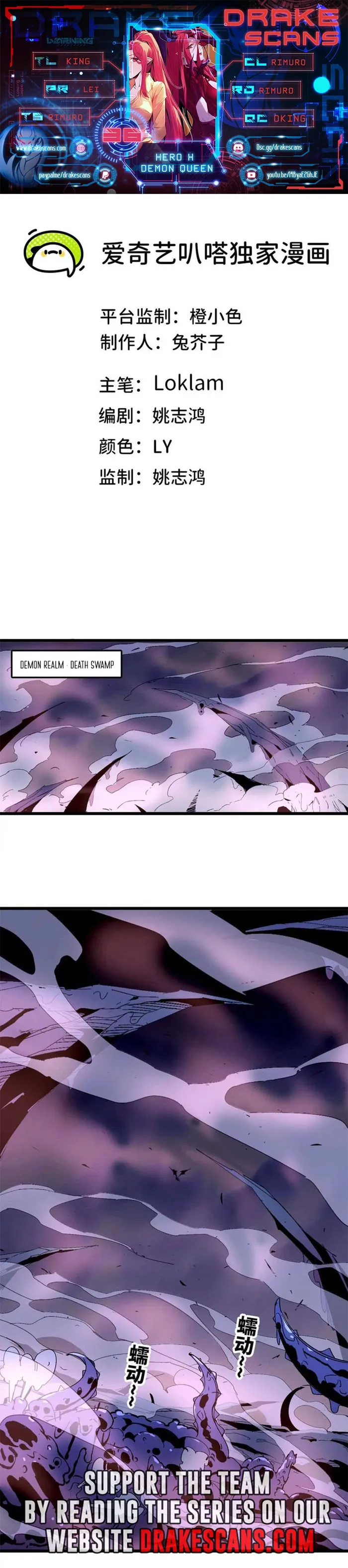 Page 1 of Chapter 36