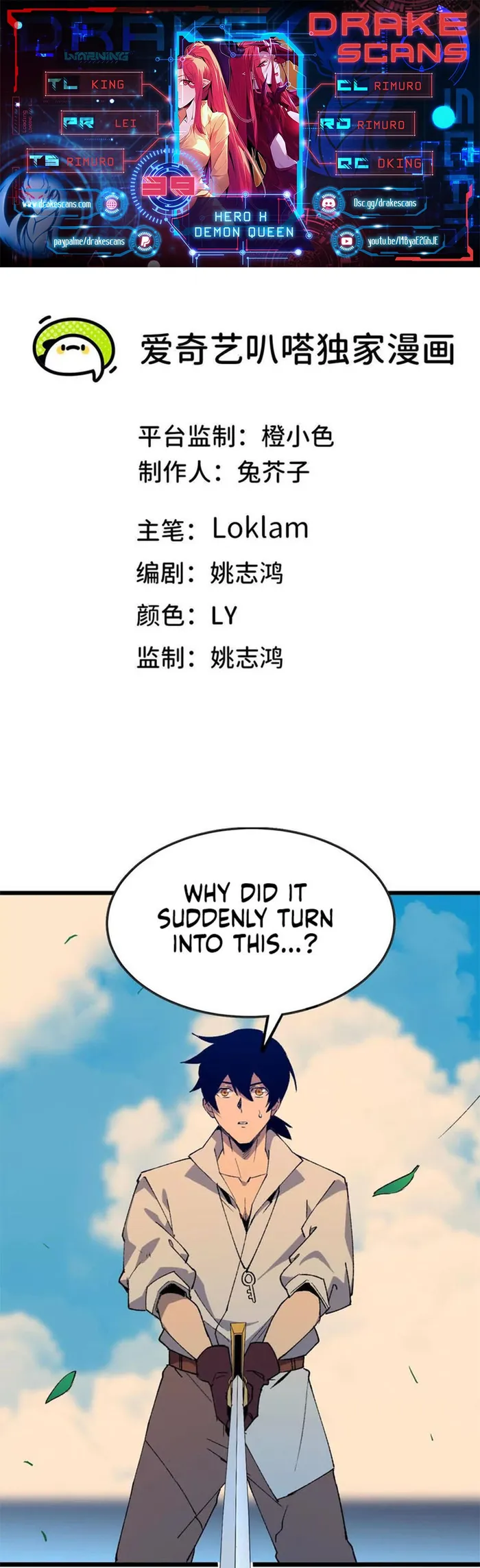 Page 1 of Chapter 39