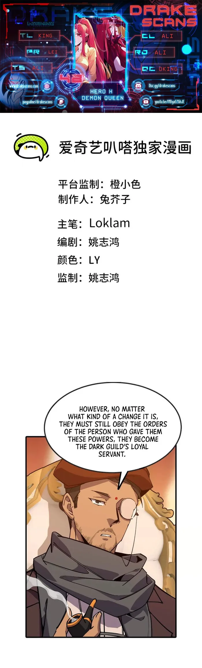 Page 1 of Chapter 48