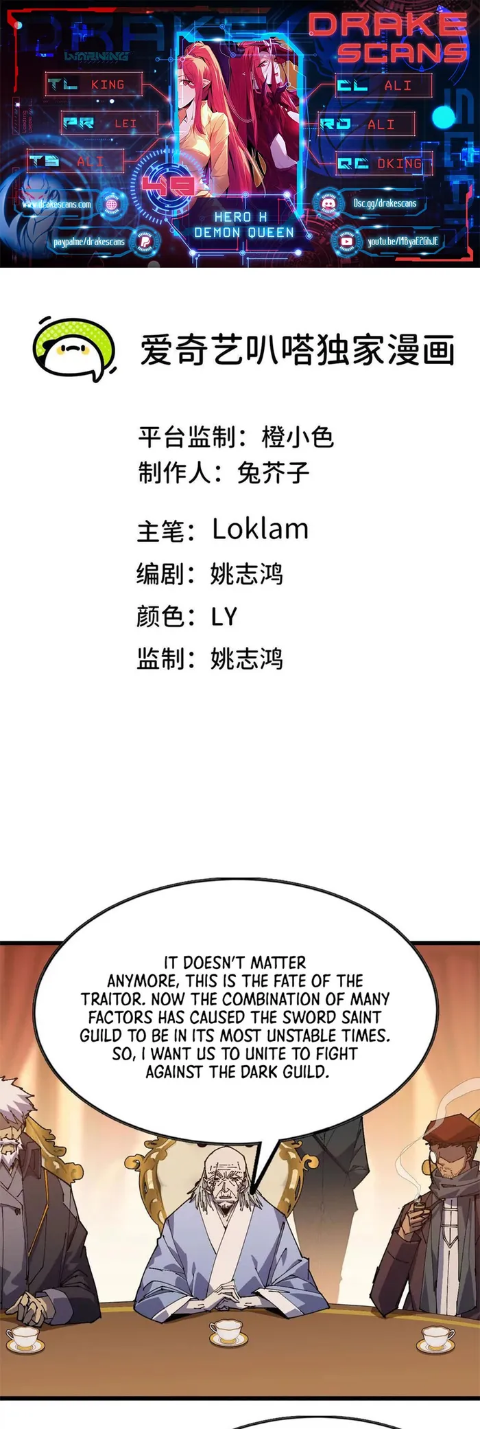 Page 1 of Chapter 49