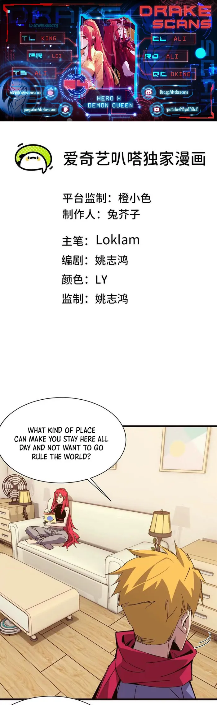 Page 1 of Chapter 54