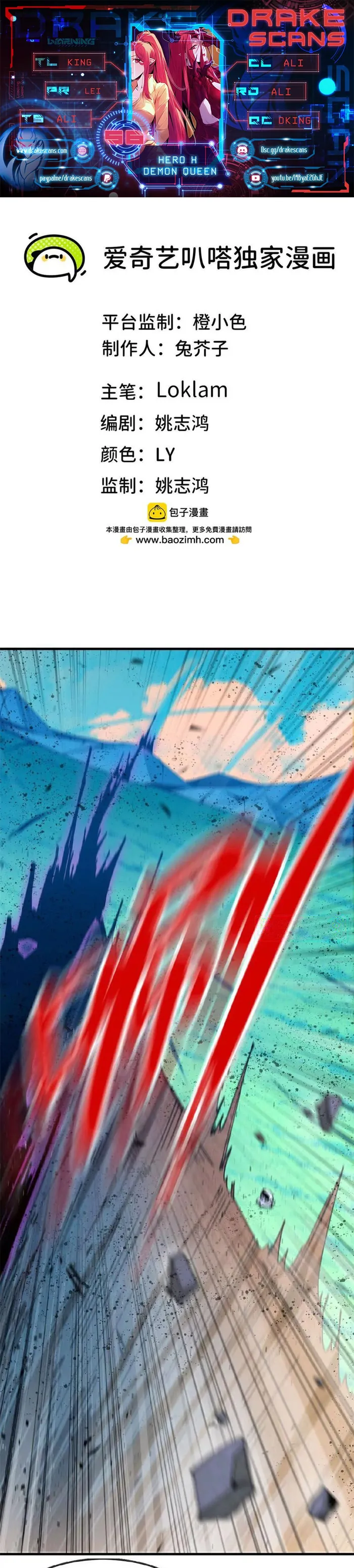 Page 1 of Chapter 56