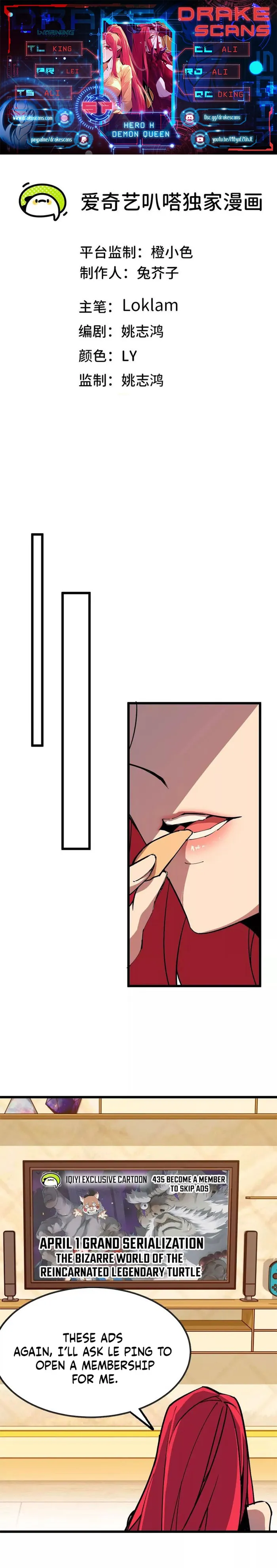 Page 1 of Chapter 57