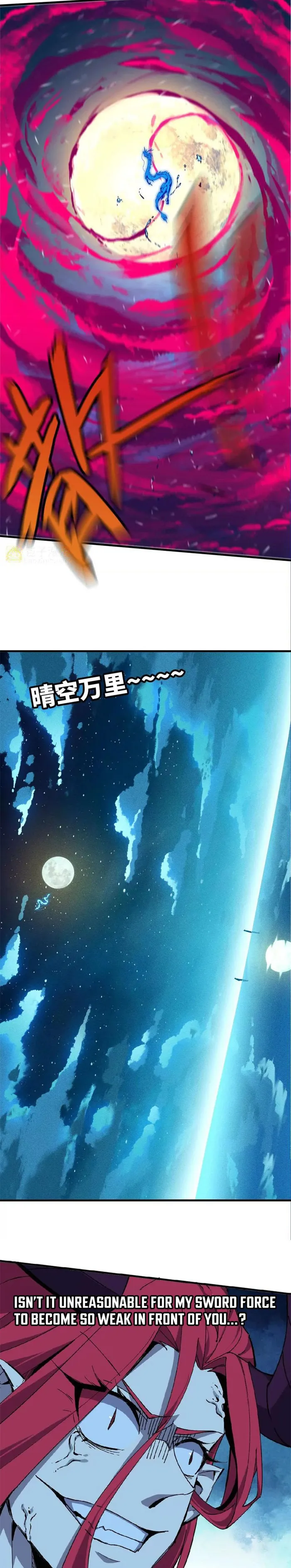 Page 3 of Chapter 58