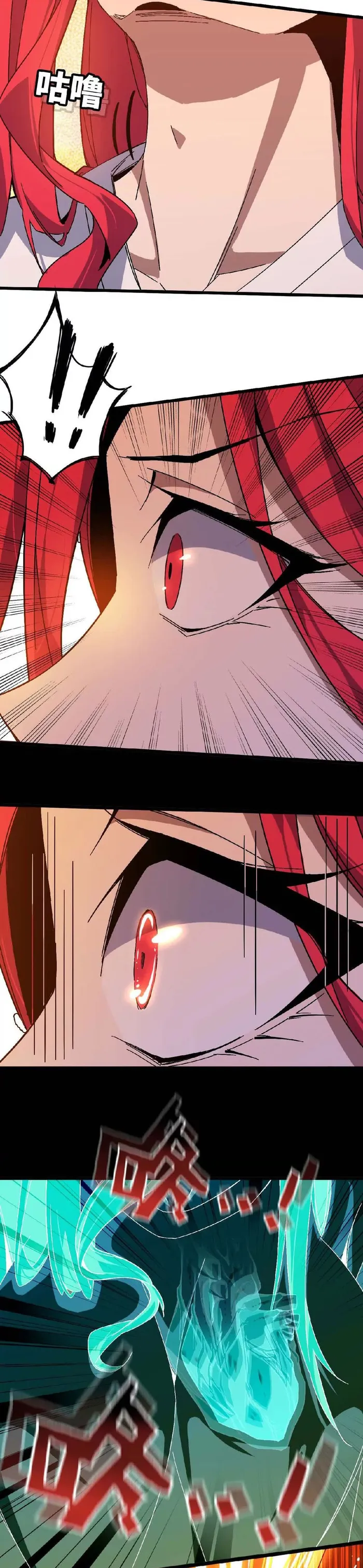 Page 10 of Chapter 6
