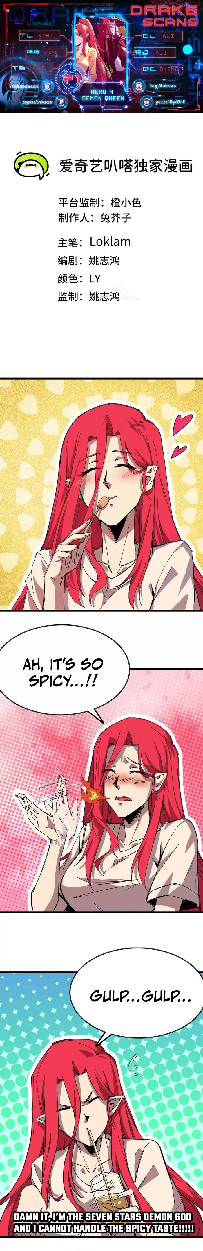 Page 1 of Chapter 71