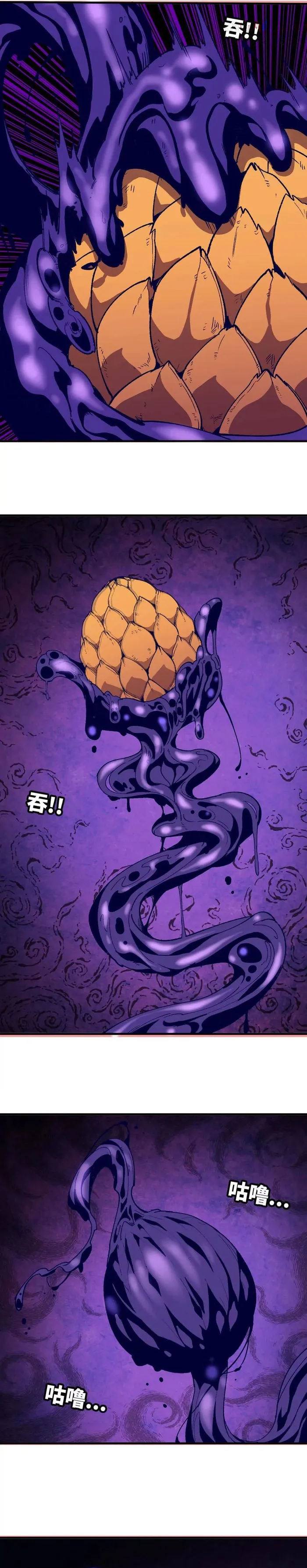 Page 9 of Chapter 72