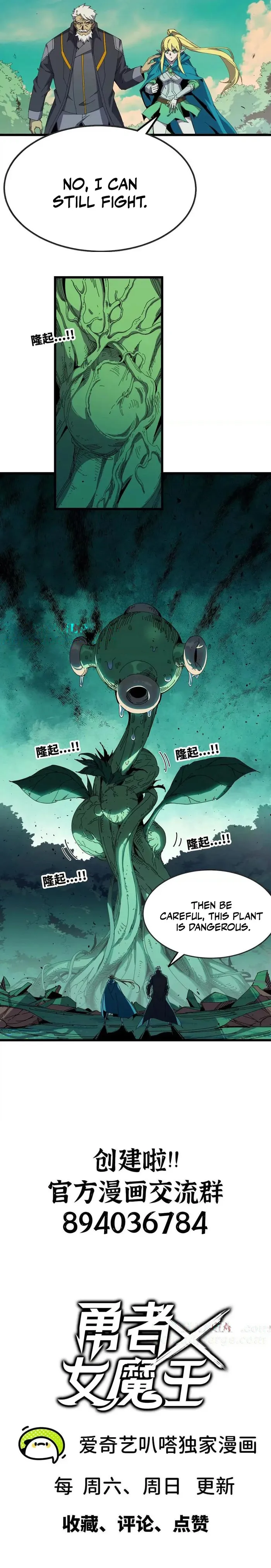 Page 13 of Chapter 77