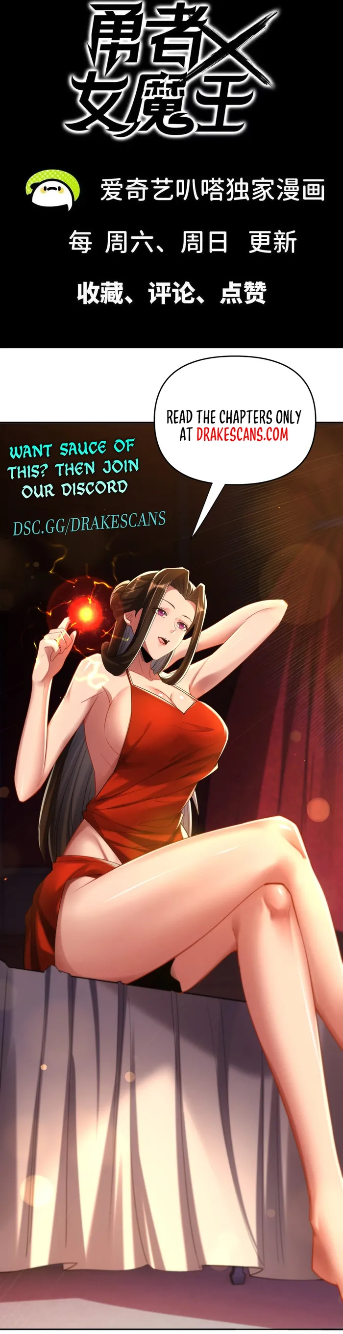 Page 17 of Chapter 79