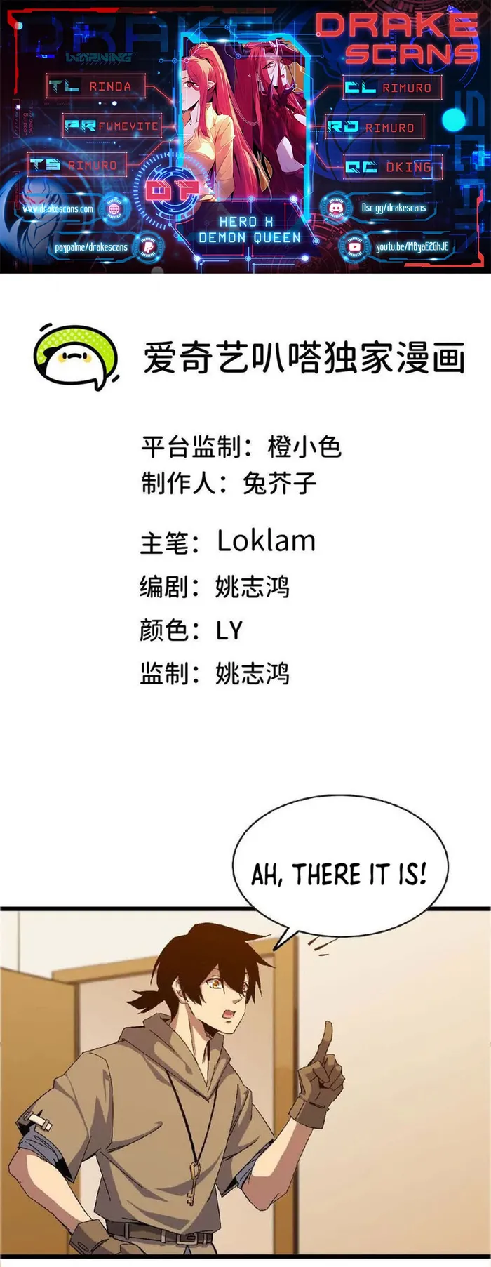 Page 1 of Chapter 7