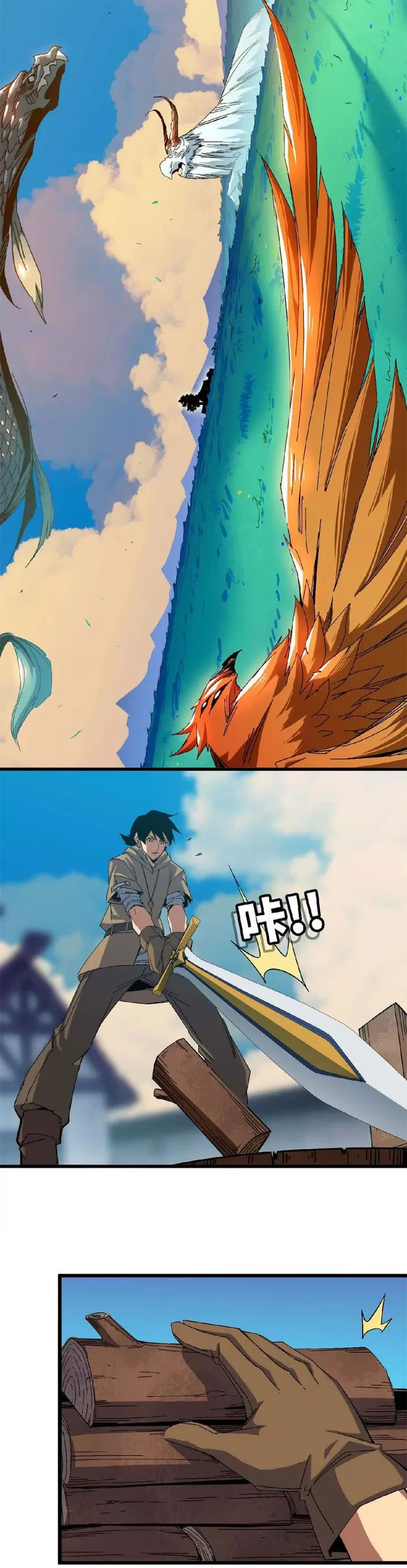 Page 15 of Chapter 7