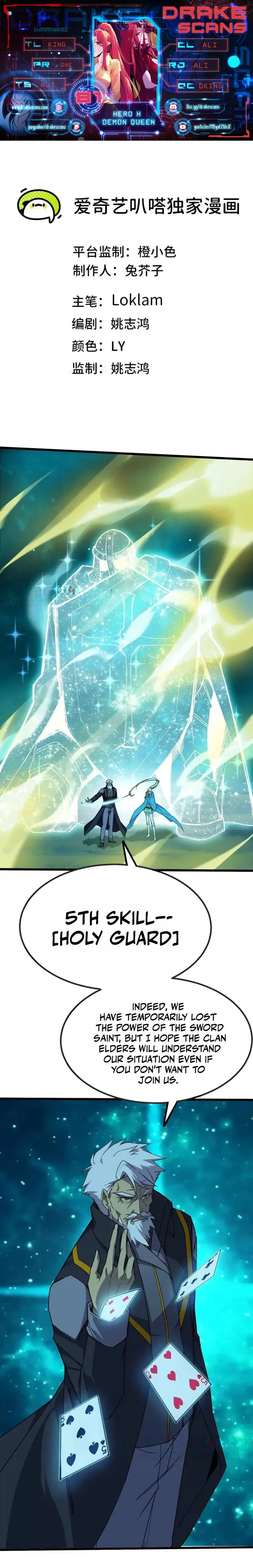 Page 1 of Chapter 81
