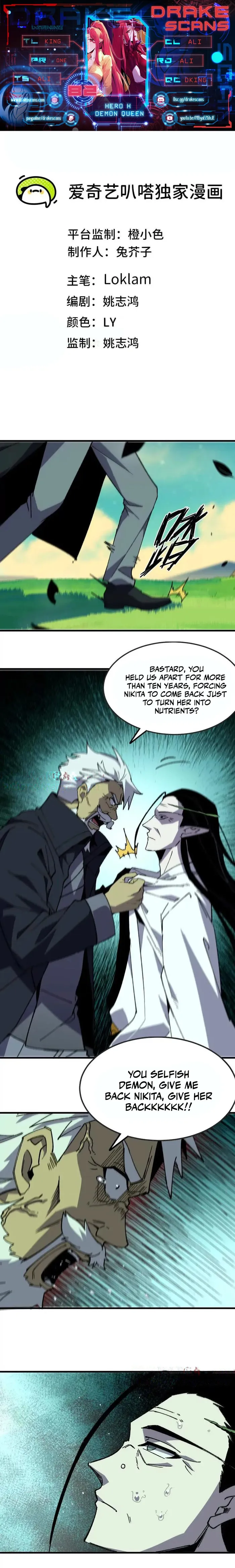 Page 1 of Chapter 82