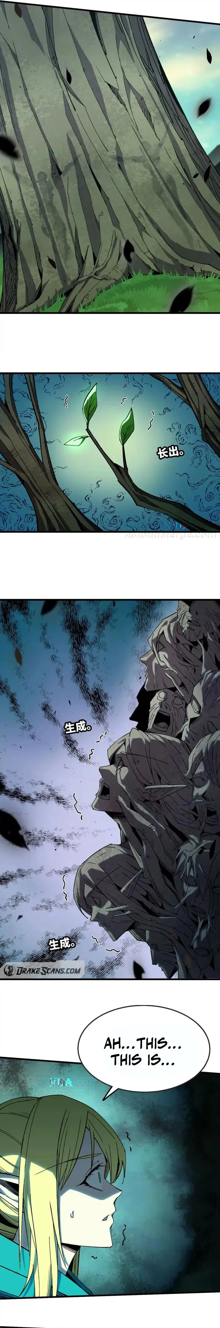 Page 4 of Chapter 82