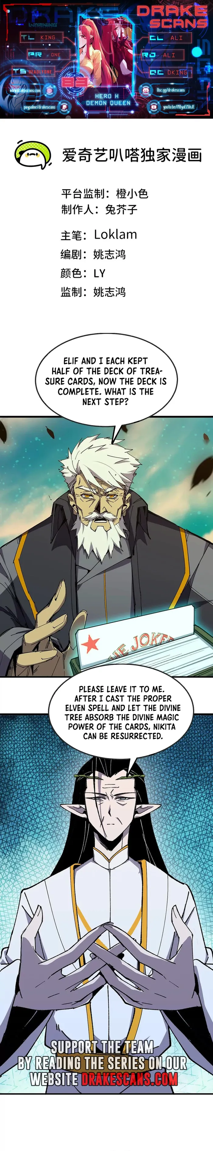Page 1 of Chapter 83
