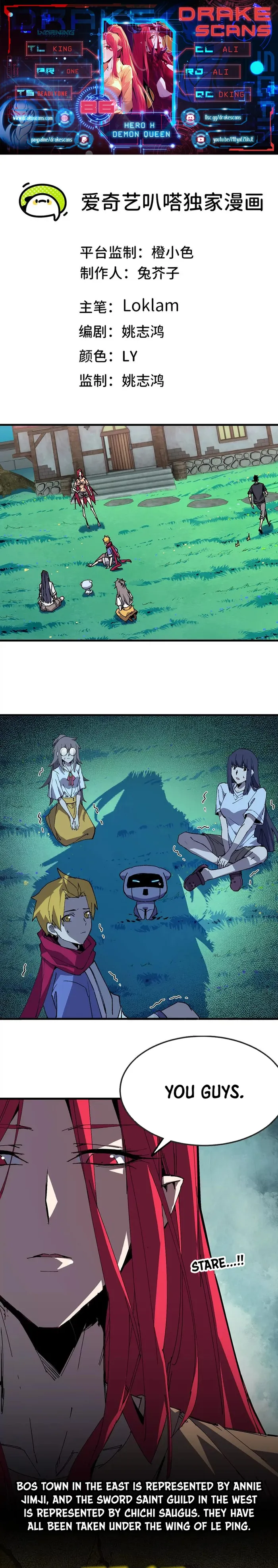 Page 1 of Chapter 86