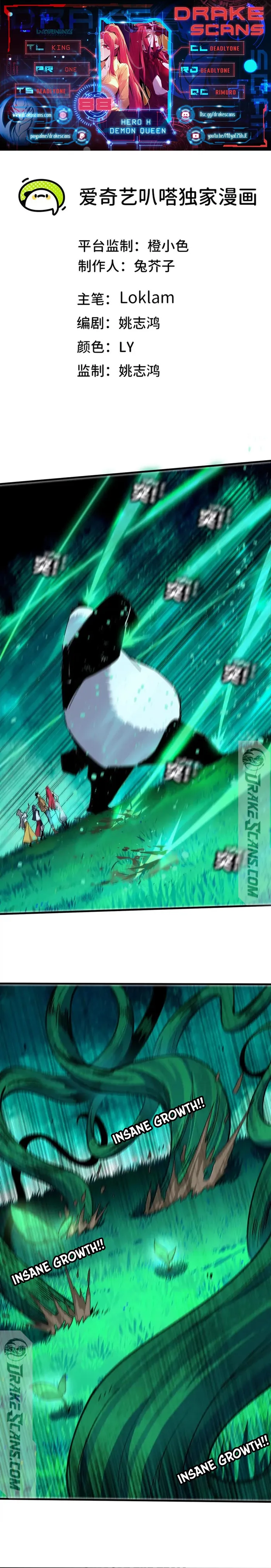 Page 1 of Chapter 88