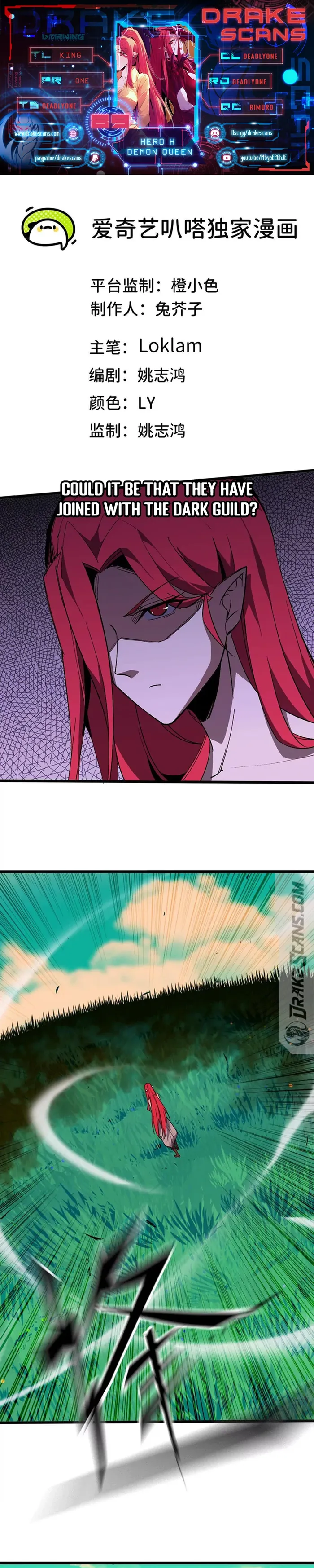 Page 1 of Chapter 89