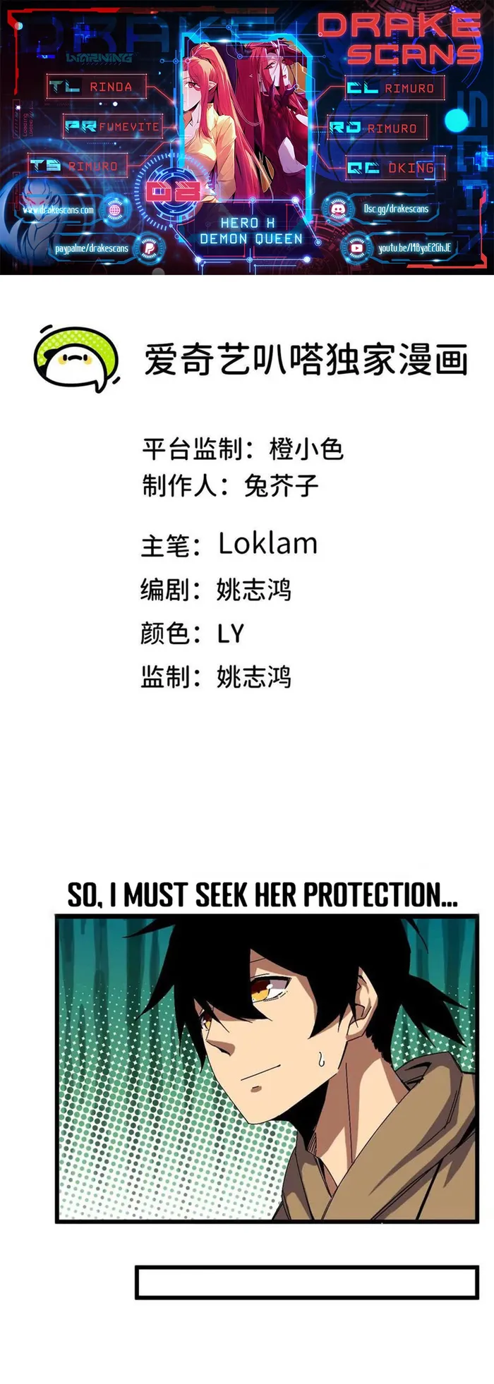 Page 1 of Chapter 8