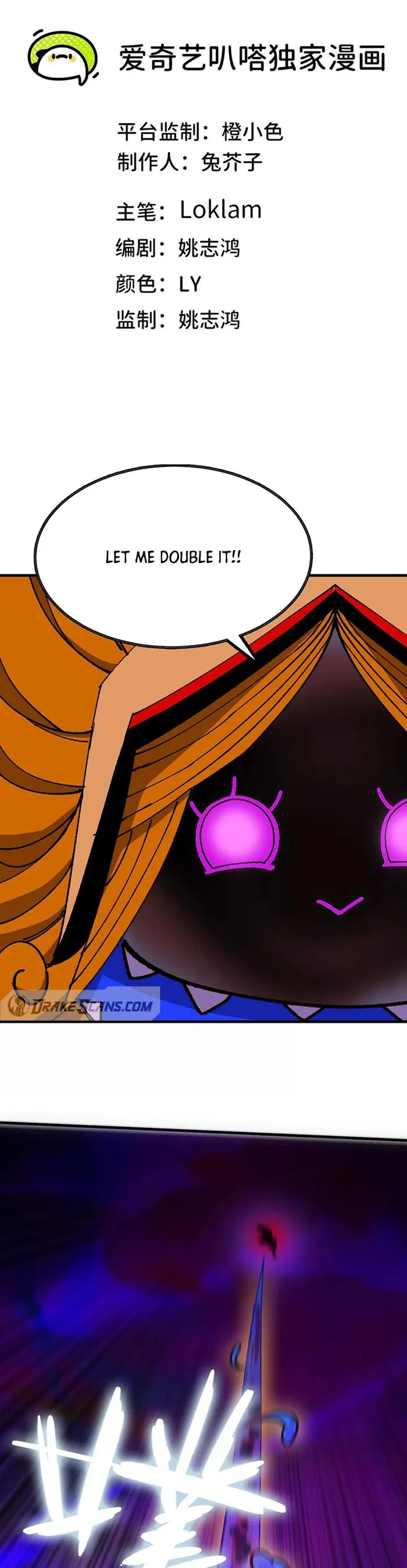 Page 1 of Chapter 94