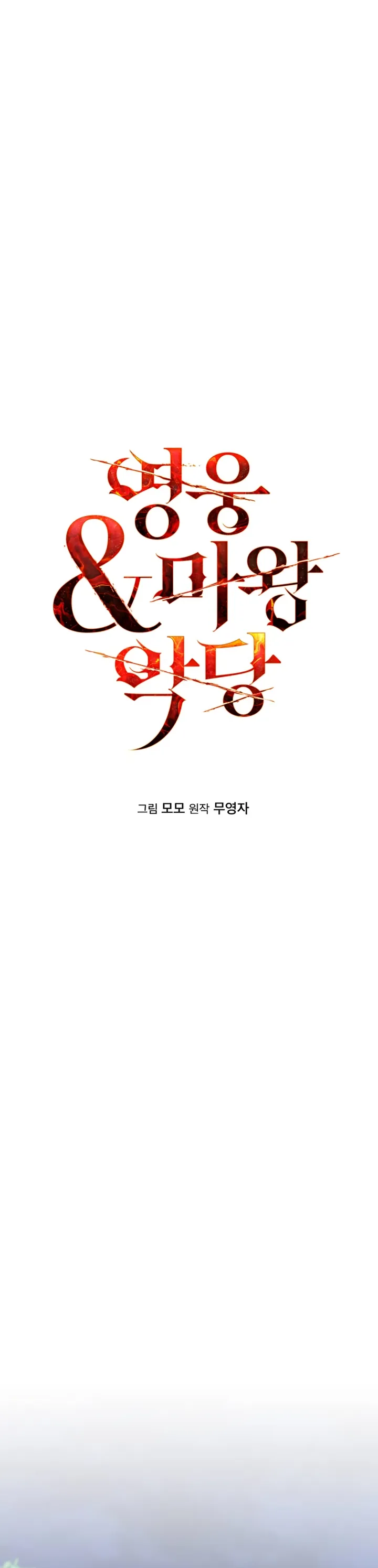 Page 3 of Chapter 26