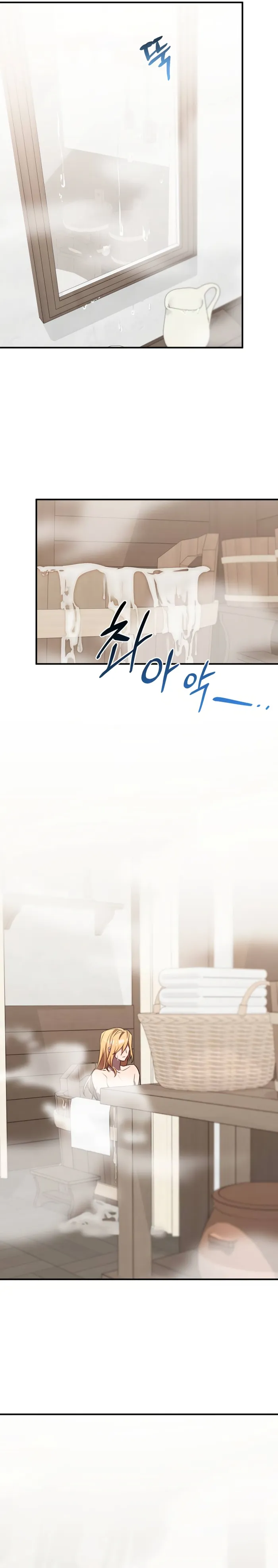 Page 12 of Chapter 31