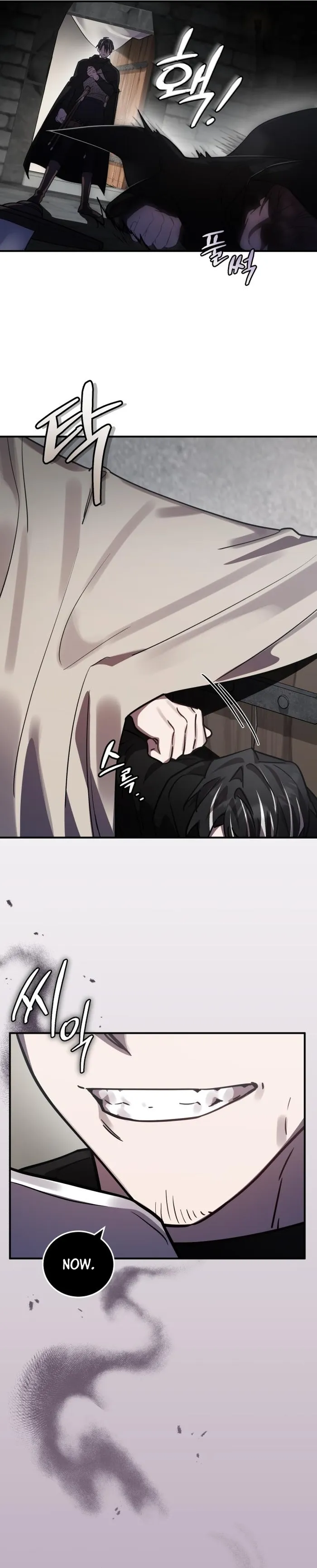 Page 12 of Chapter 42