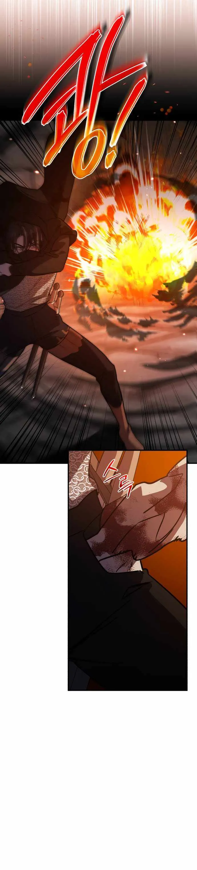 Page 35 of Chapter 43