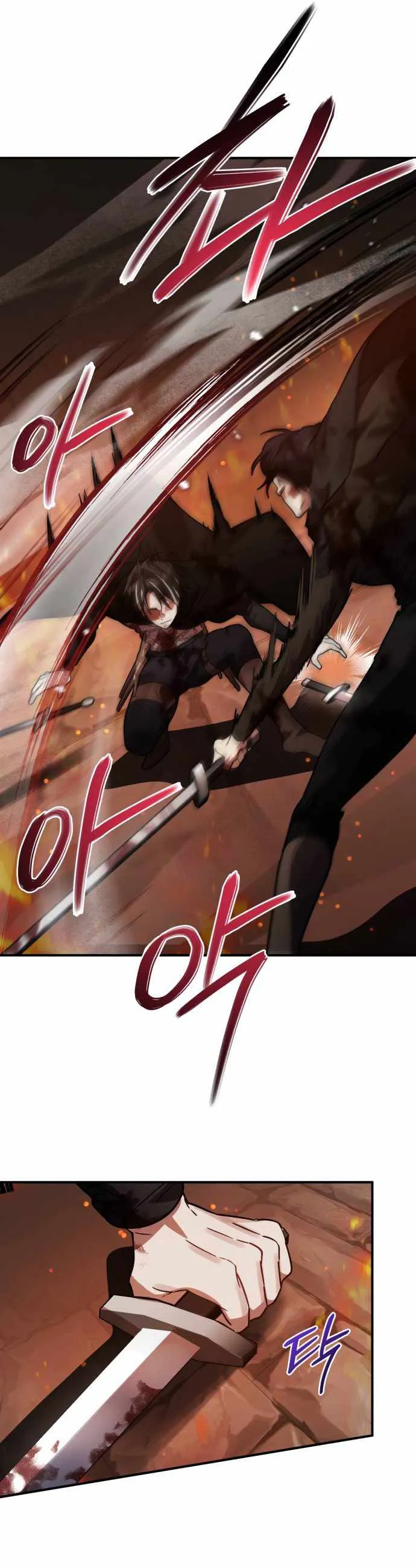 Page 27 of Chapter 44