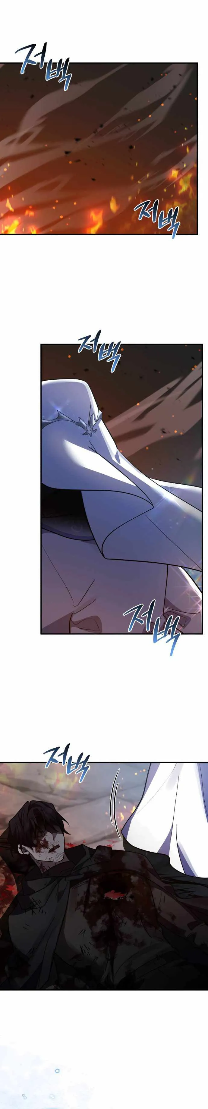 Page 38 of Chapter 44