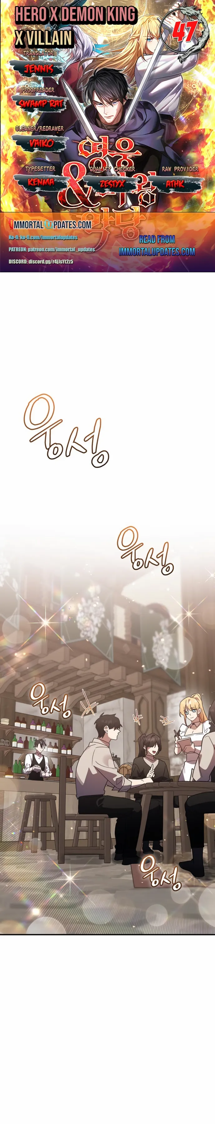 Page 1 of Chapter 47