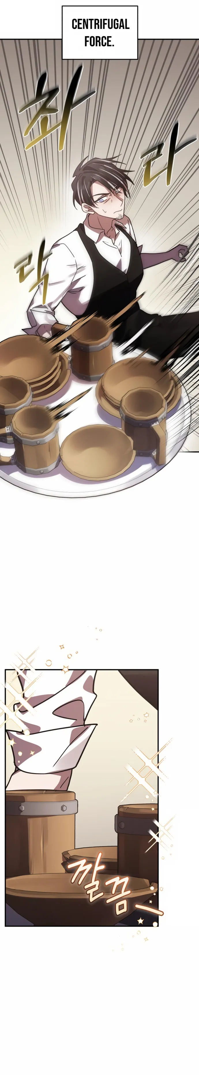 Page 12 of Chapter 47