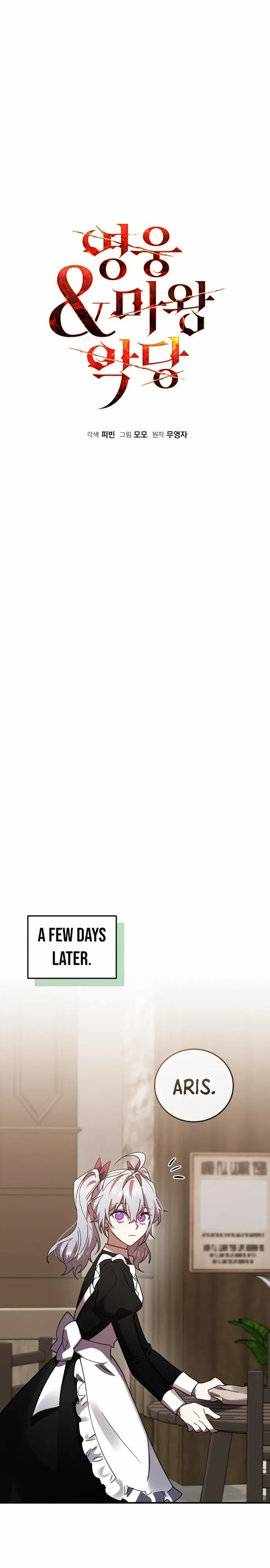 Page 16 of Chapter 47