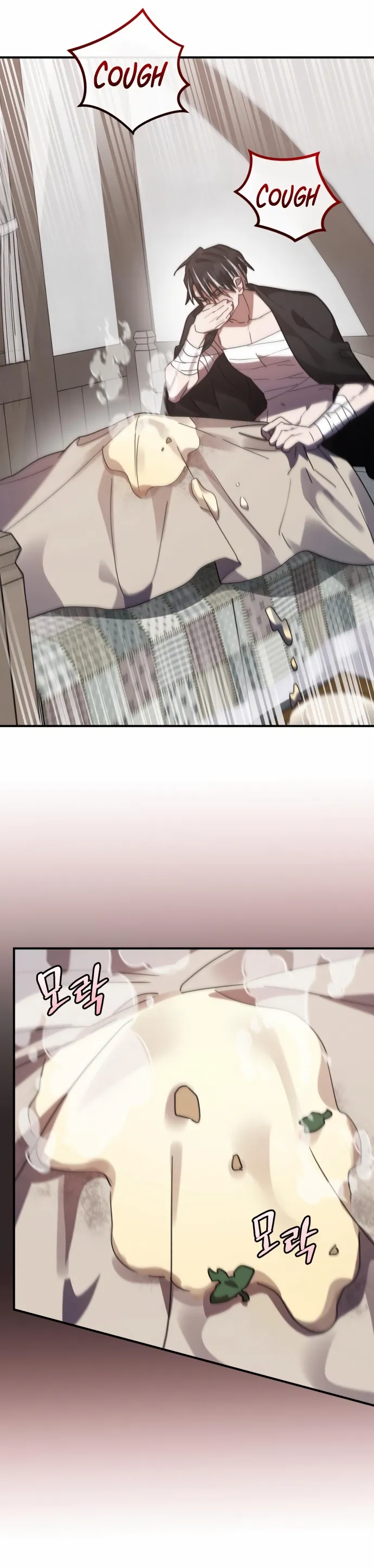 Page 23 of Chapter 48