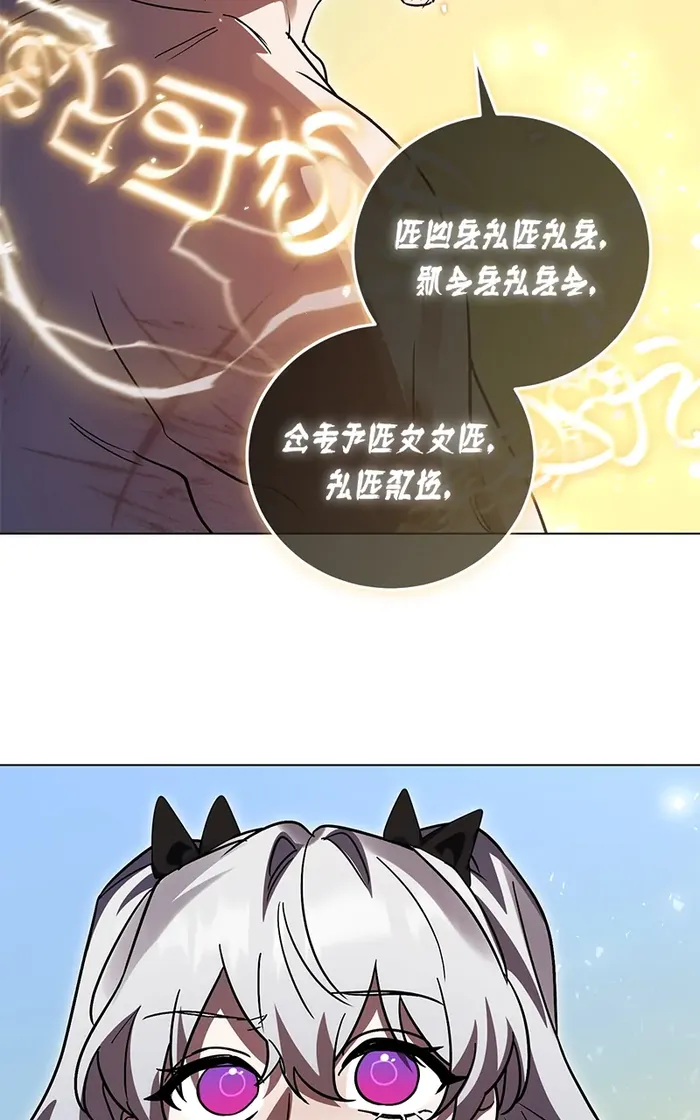 Page 62 of Chapter 61