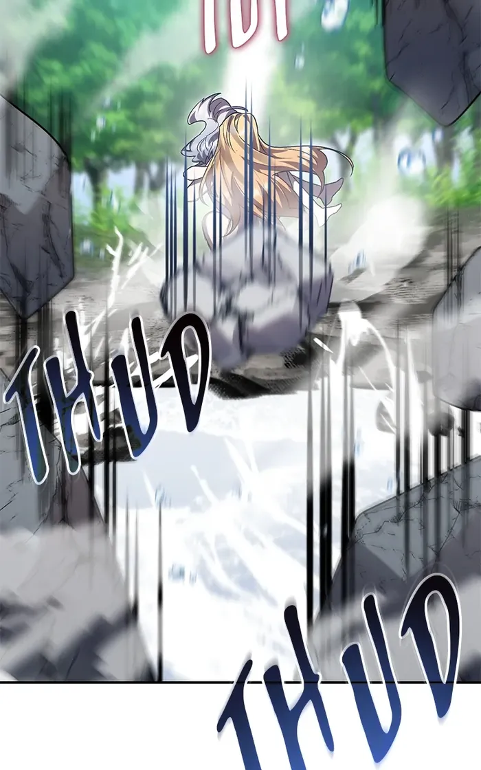 Page 23 of Chapter 65