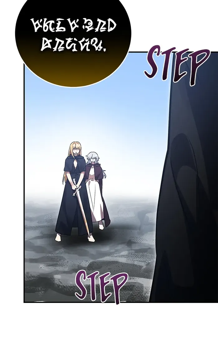 Page 7 of Chapter 67