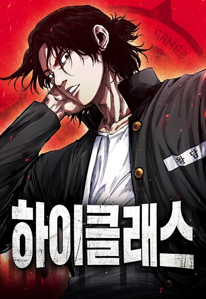 Page 1 of Chapter 21