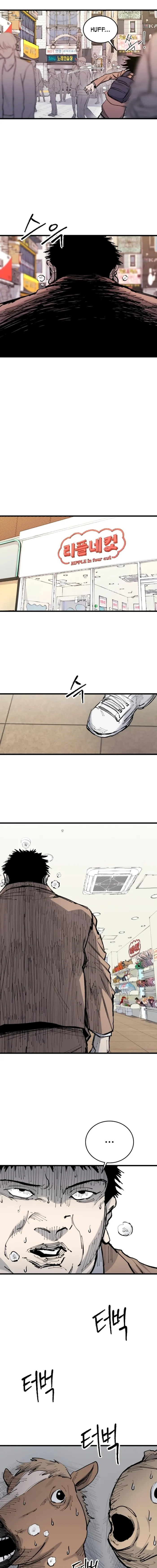 Page 17 of Chapter 29